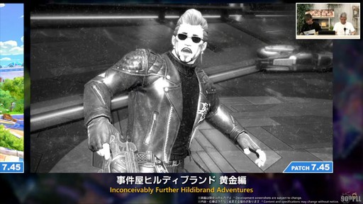 ꡼ No.021 | ȥࡦ᤬ڶ󶡡 ȥƥܡɤξܺ٤ʤɤ餫ˤʤä90FFXIVPLLݡ