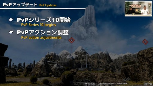 ꡼ No.044 | ȥࡦ᤬ڶ󶡡 ȥƥܡɤξܺ٤ʤɤ餫ˤʤä90FFXIVPLLݡ