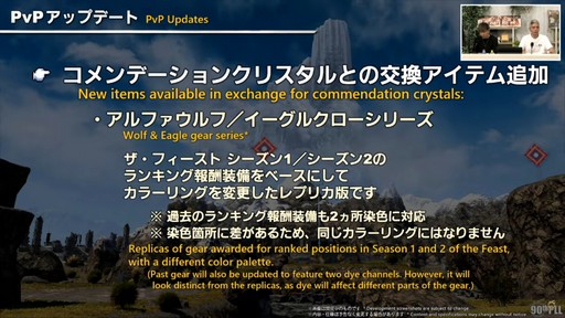 ꡼ No.045 | ȥࡦ᤬ڶ󶡡 ȥƥܡɤξܺ٤ʤɤ餫ˤʤä90FFXIVPLLݡ