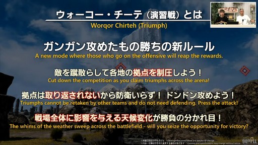 ꡼ No.049 | ȥࡦ᤬ڶ󶡡 ȥƥܡɤξܺ٤ʤɤ餫ˤʤä90FFXIVPLLݡ