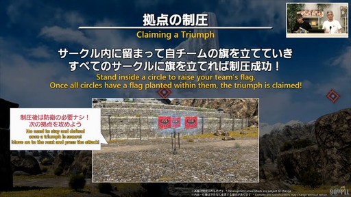 ꡼ No.053 | ȥࡦ᤬ڶ󶡡 ȥƥܡɤξܺ٤ʤɤ餫ˤʤä90FFXIVPLLݡ