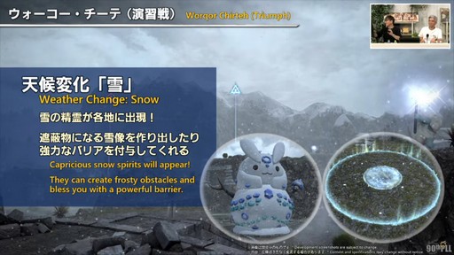 ꡼ No.059 | ȥࡦ᤬ڶ󶡡 ȥƥܡɤξܺ٤ʤɤ餫ˤʤä90FFXIVPLLݡ