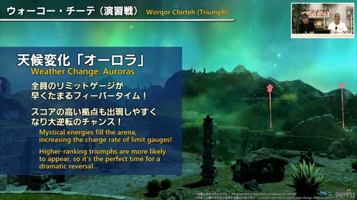 ꡼ No.060 | ȥࡦ᤬ڶ󶡡 ȥƥܡɤξܺ٤ʤɤ餫ˤʤä90FFXIVPLLݡ