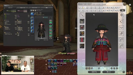 ꡼ No.064 | ȥࡦ᤬ڶ󶡡 ȥƥܡɤξܺ٤ʤɤ餫ˤʤä90FFXIVPLLݡ