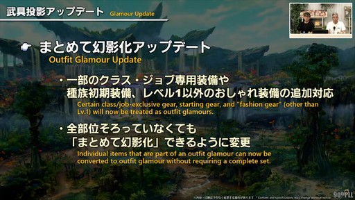 ꡼ No.066 | ȥࡦ᤬ڶ󶡡 ȥƥܡɤξܺ٤ʤɤ餫ˤʤä90FFXIVPLLݡ