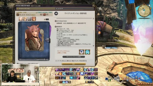 ꡼ No.078 | ȥࡦ᤬ڶ󶡡 ȥƥܡɤξܺ٤ʤɤ餫ˤʤä90FFXIVPLLݡ