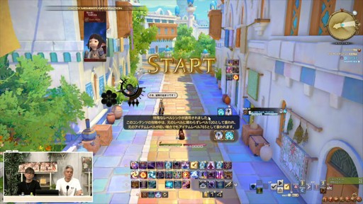 ꡼ No.080 | ȥࡦ᤬ڶ󶡡 ȥƥܡɤξܺ٤ʤɤ餫ˤʤä90FFXIVPLLݡ