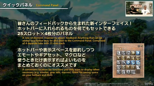 ꡼ No.094 | ȥࡦ᤬ڶ󶡡 ȥƥܡɤξܺ٤ʤɤ餫ˤʤä90FFXIVPLLݡ