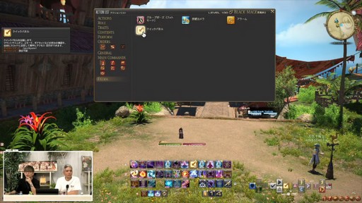 ꡼ No.095 | ȥࡦ᤬ڶ󶡡 ȥƥܡɤξܺ٤ʤɤ餫ˤʤä90FFXIVPLLݡ