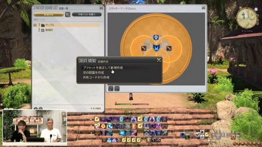 ꡼ No.104 | ȥࡦ᤬ڶ󶡡 ȥƥܡɤξܺ٤ʤɤ餫ˤʤä90FFXIVPLLݡ