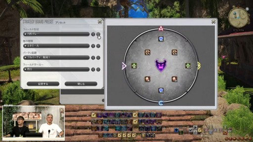 ꡼ No.106 | ȥࡦ᤬ڶ󶡡 ȥƥܡɤξܺ٤ʤɤ餫ˤʤä90FFXIVPLLݡ