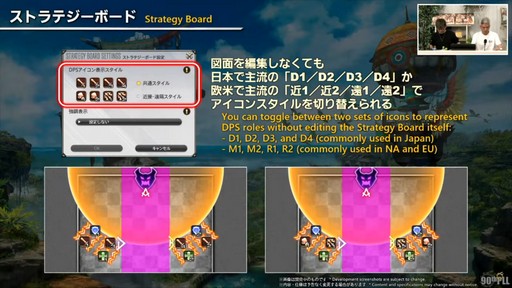 ꡼ No.112 | ȥࡦ᤬ڶ󶡡 ȥƥܡɤξܺ٤ʤɤ餫ˤʤä90FFXIVPLLݡ