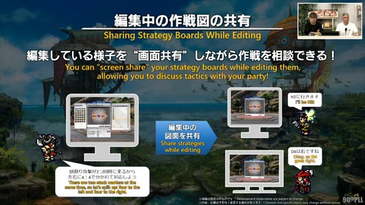 ꡼ No.113 | ȥࡦ᤬ڶ󶡡 ȥƥܡɤξܺ٤ʤɤ餫ˤʤä90FFXIVPLLݡ