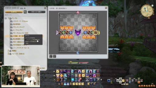 ꡼ No.114 | ȥࡦ᤬ڶ󶡡 ȥƥܡɤξܺ٤ʤɤ餫ˤʤä90FFXIVPLLݡ