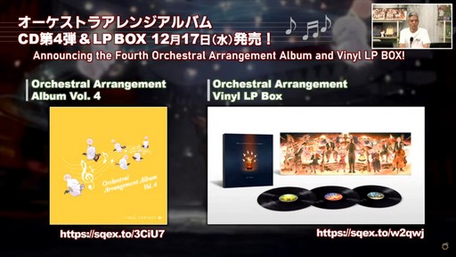 ꡼ No.119 | ȥࡦ᤬ڶ󶡡 ȥƥܡɤξܺ٤ʤɤ餫ˤʤä90FFXIVPLLݡ