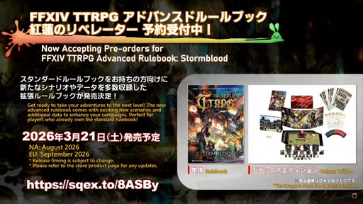 ꡼ No.123 | ȥࡦ᤬ڶ󶡡 ȥƥܡɤξܺ٤ʤɤ餫ˤʤä90FFXIVPLLݡ