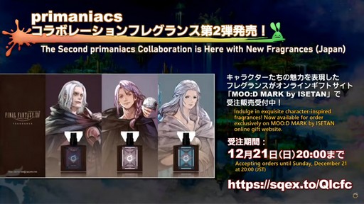 ꡼ No.125 | ȥࡦ᤬ڶ󶡡 ȥƥܡɤξܺ٤ʤɤ餫ˤʤä90FFXIVPLLݡ