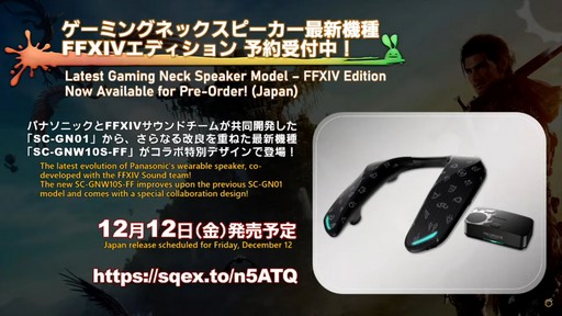 ꡼ No.126 | ȥࡦ᤬ڶ󶡡 ȥƥܡɤξܺ٤ʤɤ餫ˤʤä90FFXIVPLLݡ