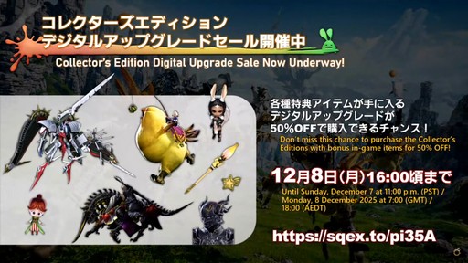 ꡼ No.127 | ȥࡦ᤬ڶ󶡡 ȥƥܡɤξܺ٤ʤɤ餫ˤʤä90FFXIVPLLݡ