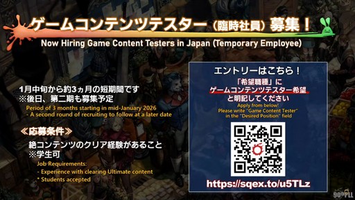 ꡼ No.129 | ȥࡦ᤬ڶ󶡡 ȥƥܡɤξܺ٤ʤɤ餫ˤʤä90FFXIVPLLݡ