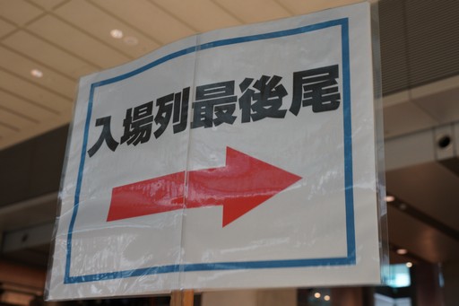 ���������꡼ No.002�Υ���ͥ������ / �������θ���ͻ�礹����Υ��󥿡��ƥ�����ȡ�FINAL FANTASY XIV ORCHESTRA CONCERT 2025 -Eorzean Symphony-�ץ�ݡ���