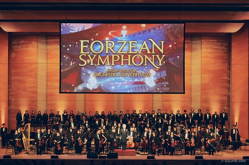 ���������꡼ No.010�Υ���ͥ������ / �������θ���ͻ�礹����Υ��󥿡��ƥ�����ȡ�FINAL FANTASY XIV ORCHESTRA CONCERT 2025 -Eorzean Symphony-�ץ�ݡ���