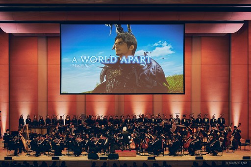 ���������꡼ No.011�Υ���ͥ������ / �������θ���ͻ�礹����Υ��󥿡��ƥ�����ȡ�FINAL FANTASY XIV ORCHESTRA CONCERT 2025 -Eorzean Symphony-�ץ�ݡ���