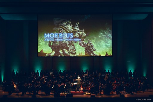 ���������꡼ No.020�Υ���ͥ������ / �������θ���ͻ�礹����Υ��󥿡��ƥ�����ȡ�FINAL FANTASY XIV ORCHESTRA CONCERT 2025 -Eorzean Symphony-�ץ�ݡ���