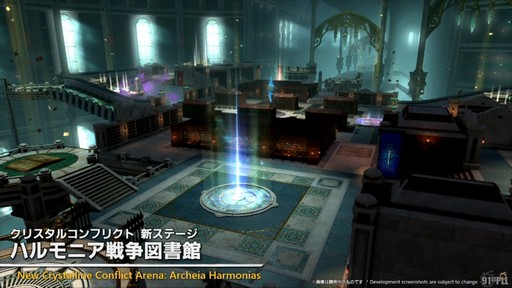 画像ギャラリー No.021のサムネイル画像 / “魔獣使い”の情報がついに公開！ 「FFXIV」のパッチ7.5“彼方に至る路”の新情報が公開された第91回PLLの内容をお届けしよう