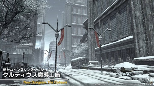 画像ギャラリー No.022のサムネイル画像 / “魔獣使い”の情報がついに公開！ 「FFXIV」のパッチ7.5“彼方に至る路”の新情報が公開された第91回PLLの内容をお届けしよう