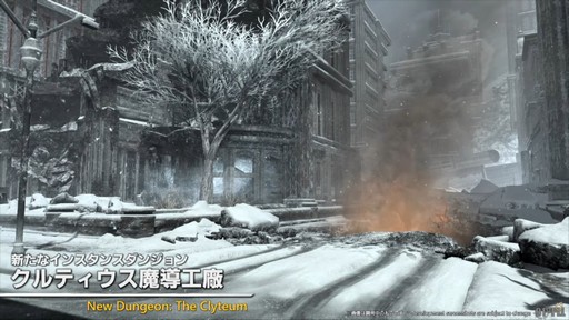 画像ギャラリー No.023のサムネイル画像 / “魔獣使い”の情報がついに公開！ 「FFXIV」のパッチ7.5“彼方に至る路”の新情報が公開された第91回PLLの内容をお届けしよう