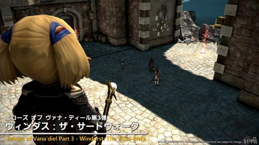 画像ギャラリー No.027のサムネイル画像 / “魔獣使い”の情報がついに公開！ 「FFXIV」のパッチ7.5“彼方に至る路”の新情報が公開された第91回PLLの内容をお届けしよう