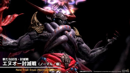 画像ギャラリー No.030のサムネイル画像 / “魔獣使い”の情報がついに公開！ 「FFXIV」のパッチ7.5“彼方に至る路”の新情報が公開された第91回PLLの内容をお届けしよう