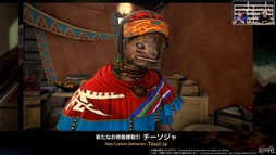 画像ギャラリー No.009のサムネイル画像 / 魔獣使いは属性によるコンボと連携が重要に。「FFXIV」のパッチ7.5“彼方に至る路”の詳細が実機を交えて紹介された第92回PLLをレポート