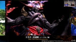 画像ギャラリー No.014のサムネイル画像 / 魔獣使いは属性によるコンボと連携が重要に。「FFXIV」のパッチ7.5“彼方に至る路”の詳細が実機を交えて紹介された第92回PLLをレポート