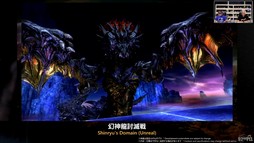 画像ギャラリー No.015のサムネイル画像 / 魔獣使いは属性によるコンボと連携が重要に。「FFXIV」のパッチ7.5“彼方に至る路”の詳細が実機を交えて紹介された第92回PLLをレポート