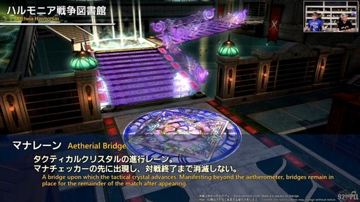 画像ギャラリー No.051のサムネイル画像 / 魔獣使いは属性によるコンボと連携が重要に。「FFXIV」のパッチ7.5“彼方に至る路”の詳細が実機を交えて紹介された第92回PLLをレポート