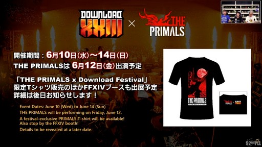 画像ギャラリー No.121のサムネイル画像 / 魔獣使いは属性によるコンボと連携が重要に。「FFXIV」のパッチ7.5“彼方に至る路”の詳細が実機を交えて紹介された第92回PLLをレポート