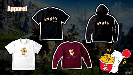 画像ギャラリー No.126のサムネイル画像 / 魔獣使いは属性によるコンボと連携が重要に。「FFXIV」のパッチ7.5“彼方に至る路”の詳細が実機を交えて紹介された第92回PLLをレポート