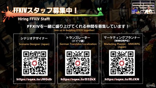 画像ギャラリー No.131のサムネイル画像 / 魔獣使いは属性によるコンボと連携が重要に。「FFXIV」のパッチ7.5“彼方に至る路”の詳細が実機を交えて紹介された第92回PLLをレポート