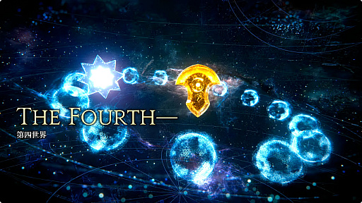 画像ギャラリー No.006のサムネイル画像 / 最新拡張パッケージ「ファイナルファンタジーXIV：白銀の探求者（ワンダラー）」が発表に。2027年1月のリリース