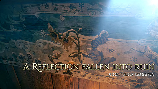 画像ギャラリー No.007のサムネイル画像 / 最新拡張パッケージ「ファイナルファンタジーXIV：白銀の探求者（ワンダラー）」が発表に。2027年1月のリリース