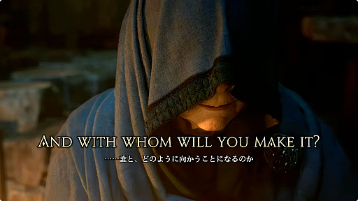 画像ギャラリー No.009のサムネイル画像 / 最新拡張パッケージ「ファイナルファンタジーXIV：白銀の探求者（ワンダラー）」が発表に。2027年1月のリリース