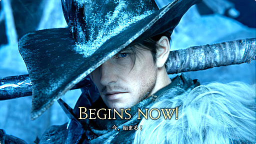 画像ギャラリー No.013のサムネイル画像 / 最新拡張パッケージ「ファイナルファンタジーXIV：白銀の探求者（ワンダラー）」が発表に。2027年1月のリリース