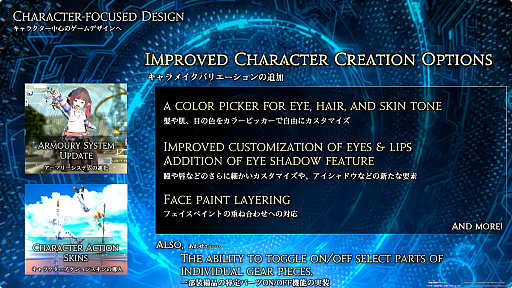 画像ギャラリー No.052のサムネイル画像 / 最新拡張パッケージ「ファイナルファンタジーXIV：白銀のワンダラー（探求者）」が発表に。2027年1月のリリース