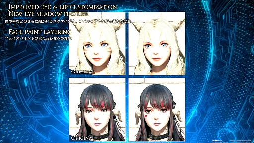 画像ギャラリー No.057のサムネイル画像 / 最新拡張パッケージ「ファイナルファンタジーXIV：白銀のワンダラー（探求者）」が発表に。2027年1月のリリース