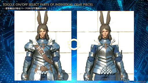 画像ギャラリー No.058のサムネイル画像 / 最新拡張パッケージ「ファイナルファンタジーXIV：白銀のワンダラー（探求者）」が発表に。2027年1月のリリース