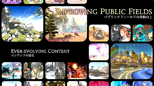 画像ギャラリー No.061のサムネイル画像 / 最新拡張パッケージ「ファイナルファンタジーXIV：白銀のワンダラー（探求者）」が発表に。2027年1月のリリース