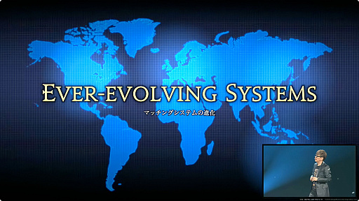 画像ギャラリー No.063のサムネイル画像 / 最新拡張パッケージ「ファイナルファンタジーXIV：白銀のワンダラー（探求者）」が発表に。2027年1月のリリース