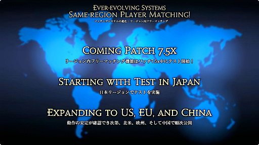 画像ギャラリー No.066のサムネイル画像 / 最新拡張パッケージ「ファイナルファンタジーXIV：白銀のワンダラー（探求者）」が発表に。2027年1月のリリース